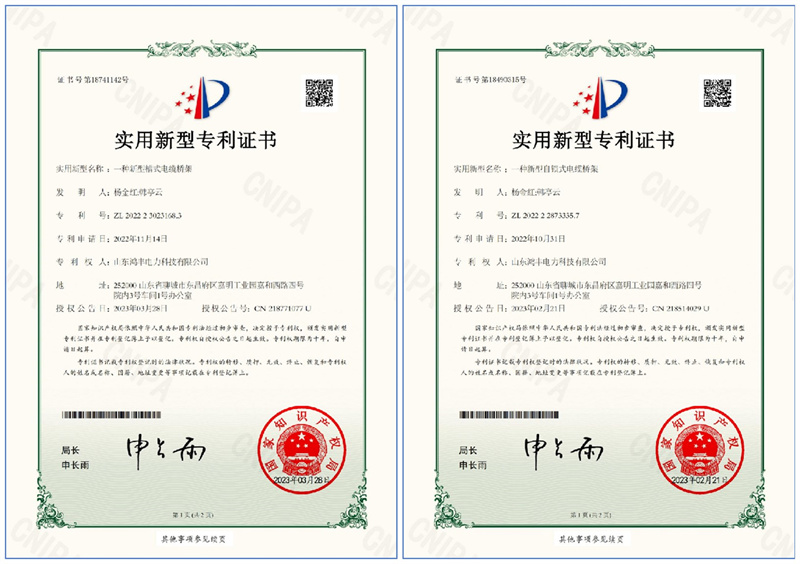 Patent Certificate
