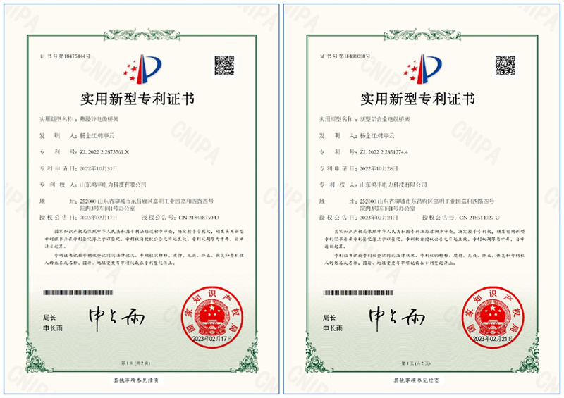 Patent Certificate