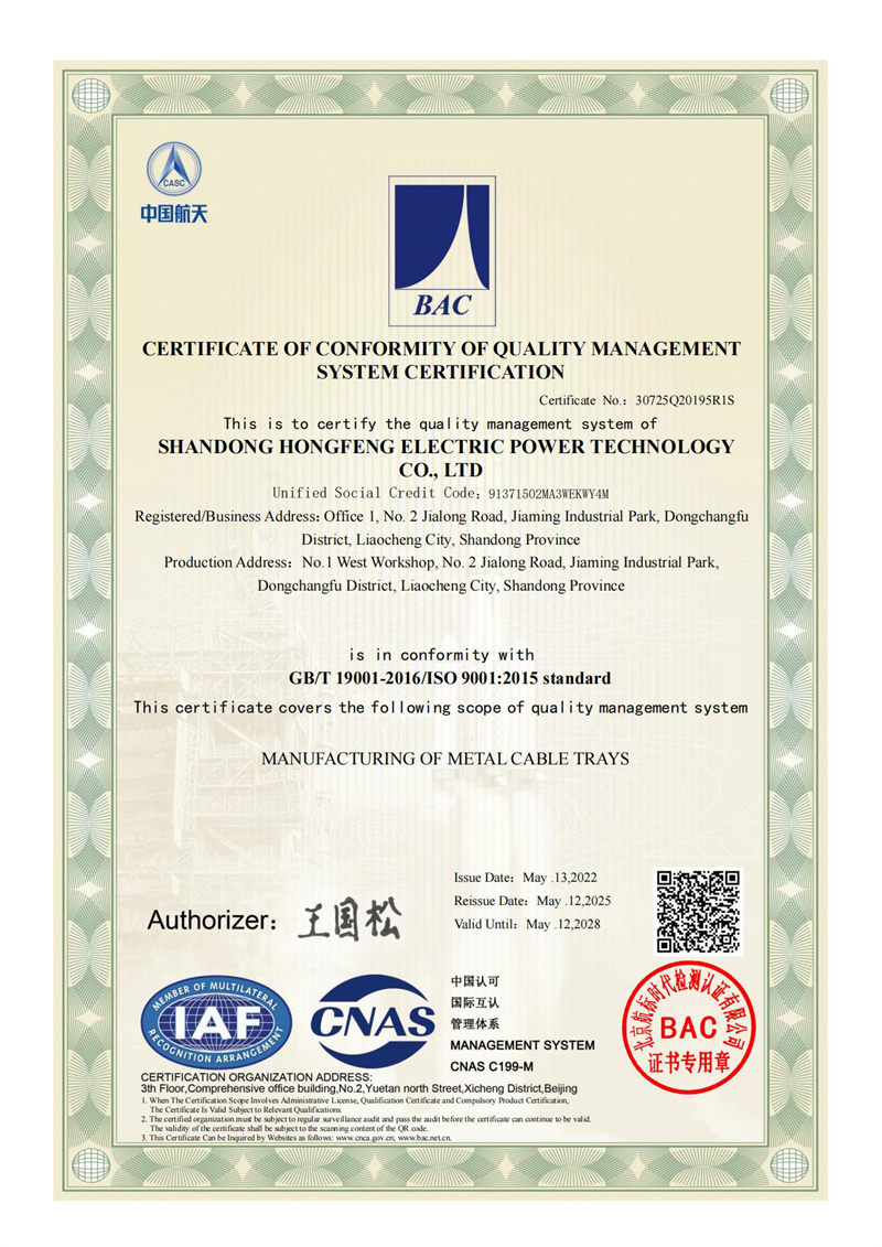 ISO9001:2015