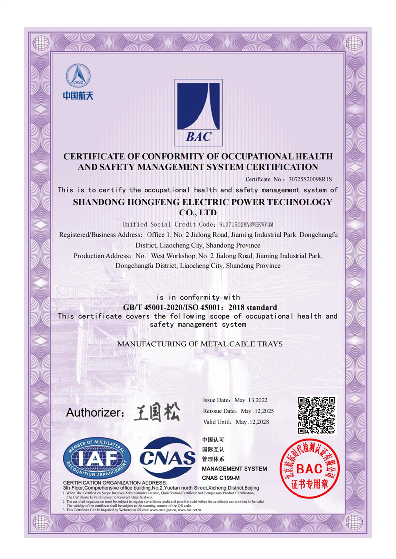 ISO9001:2015