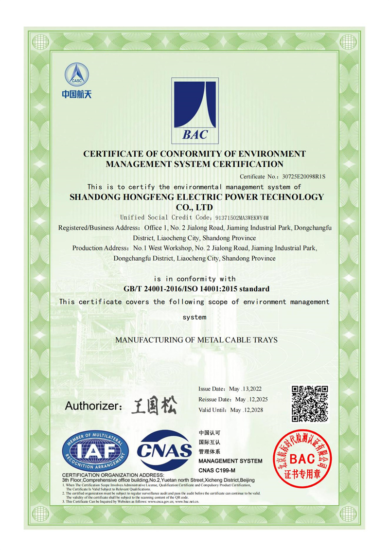 ISO9001:2015