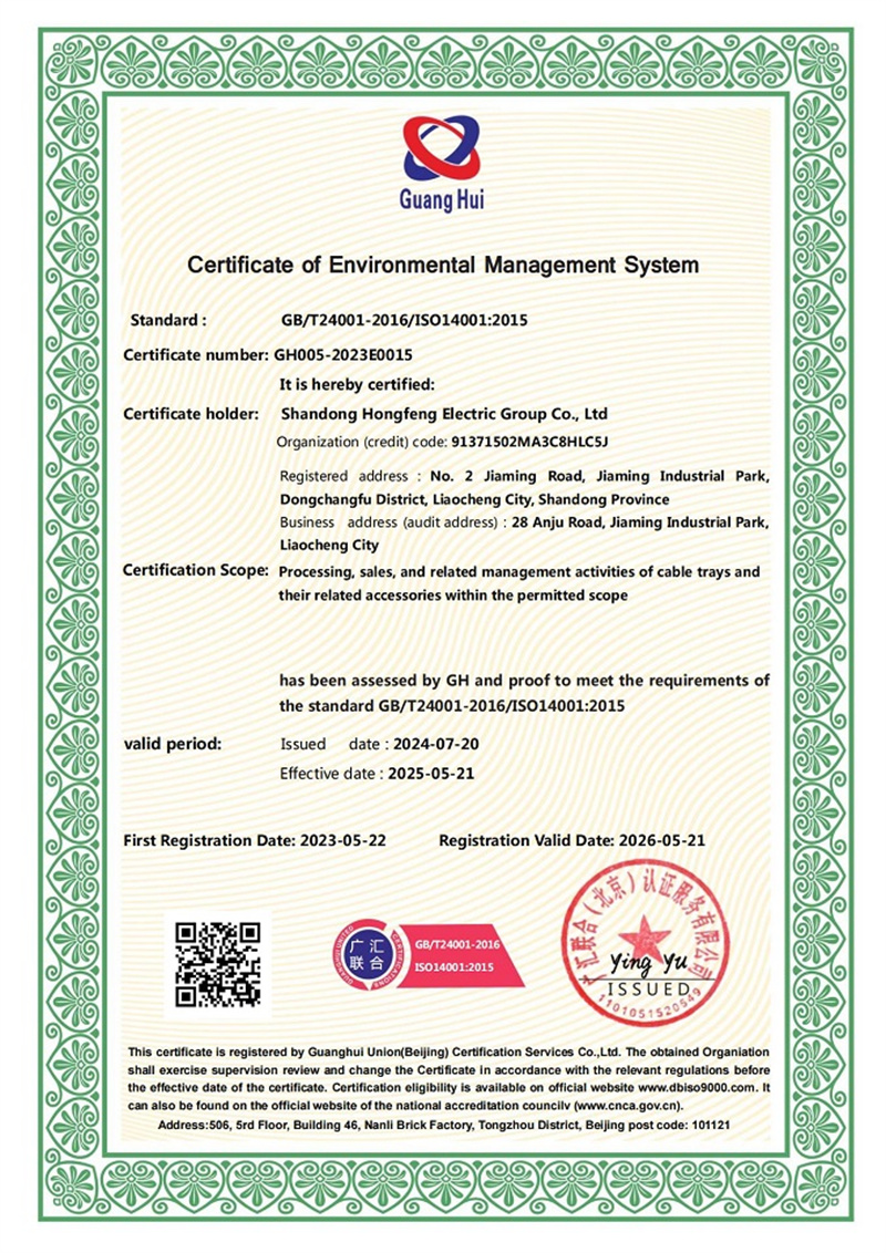 ISO9001:2015