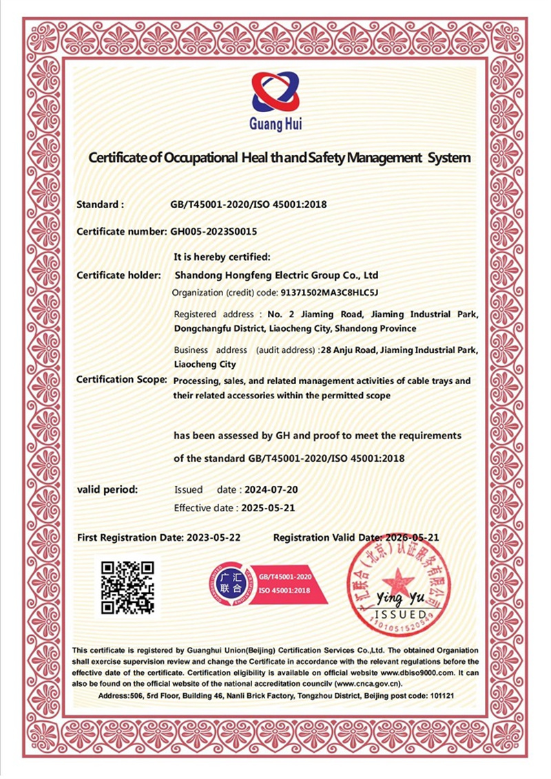 ISO9001:2015