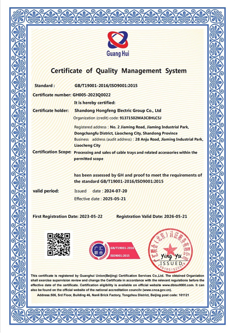 ISO9001:2015